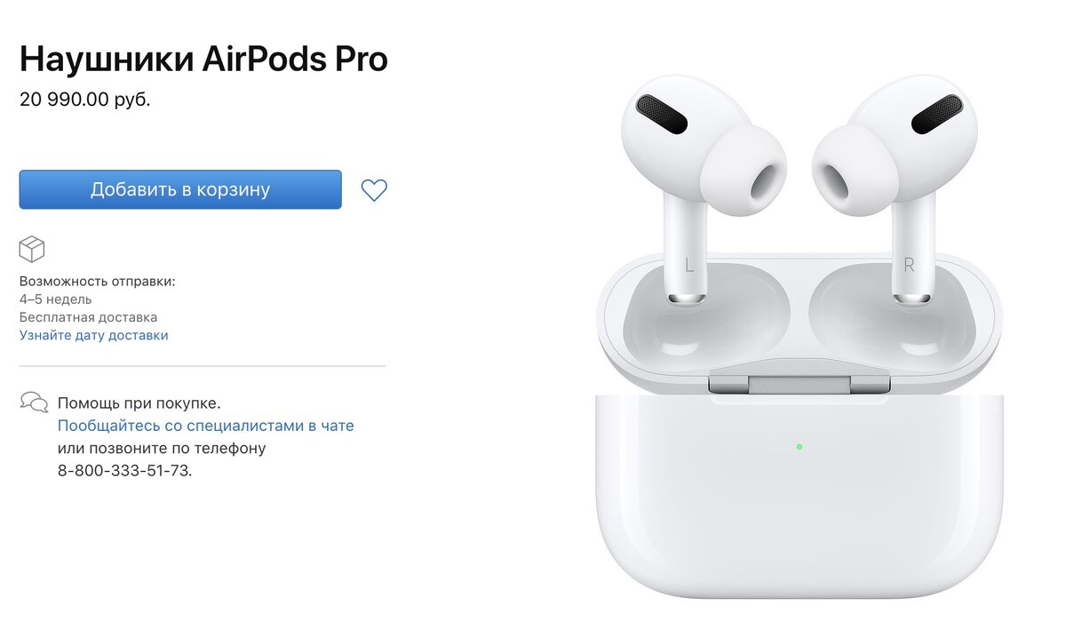 9 фишек Apple AirPods Pro | Wylsacom Media | Дзен