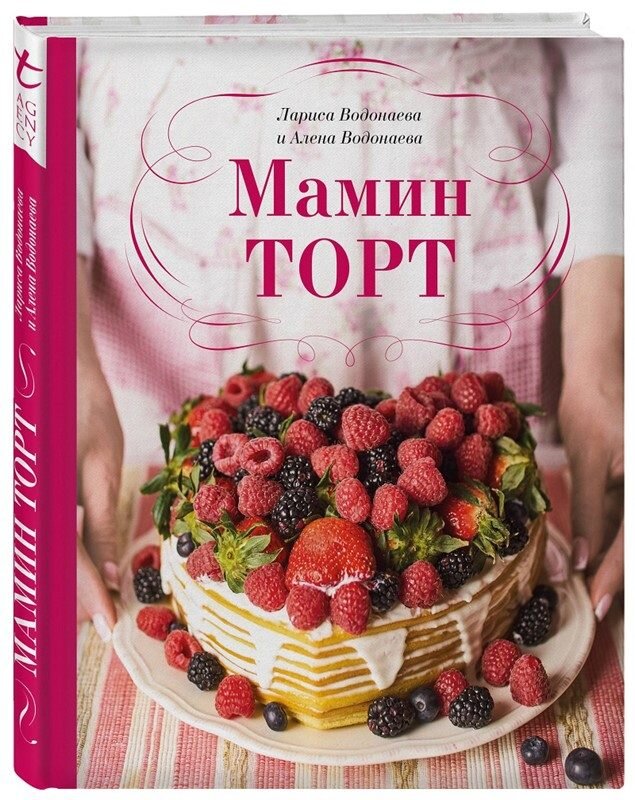 Найдите свой любимый рецепт, и пусть он станет незабываемым приятным моментом, который добавит тепла в вашу жизнь и сделает ее вкуснее