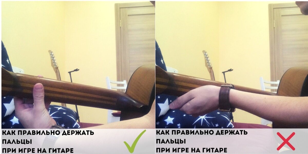 Постановка левой руки