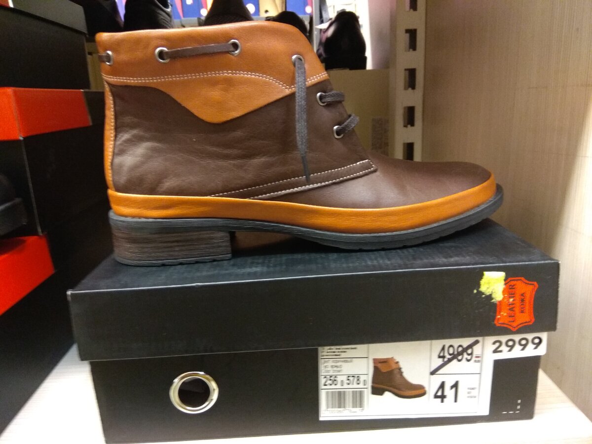 Ботинки. Фото мое