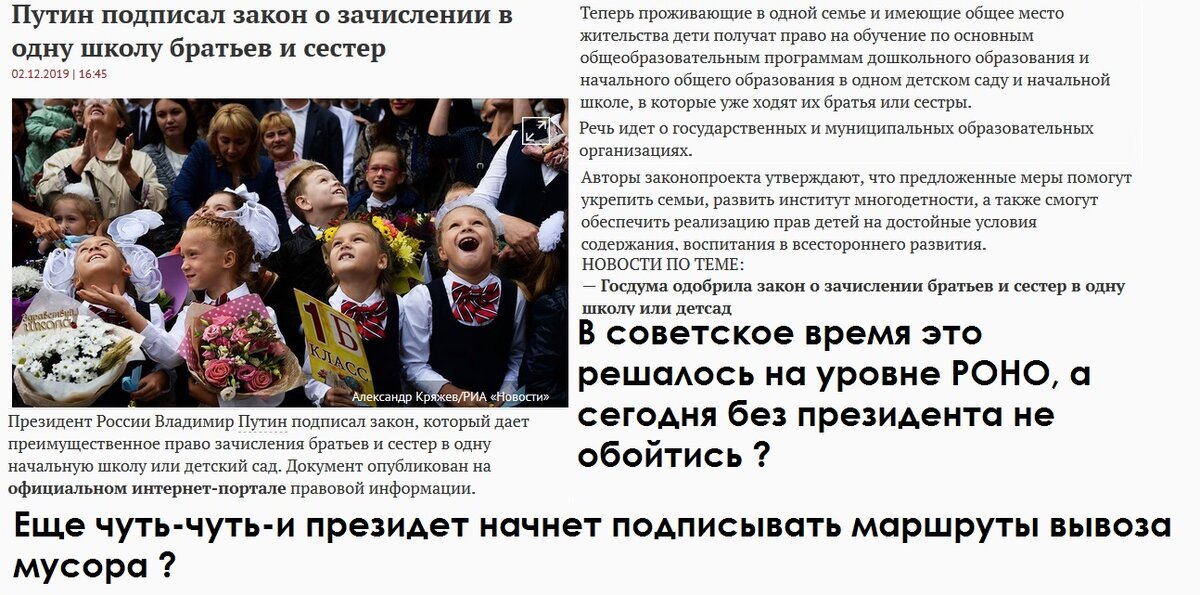По материалам РИА "Новости"