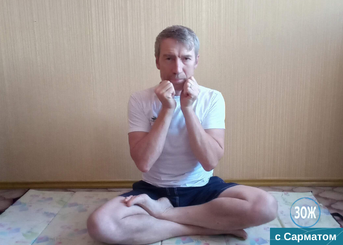 Одно из движений в тибетской гормональной гимнастике