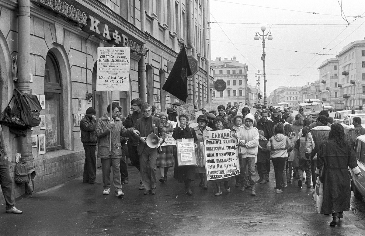 1990 е в экономике россии. 1990е забастовки,.
