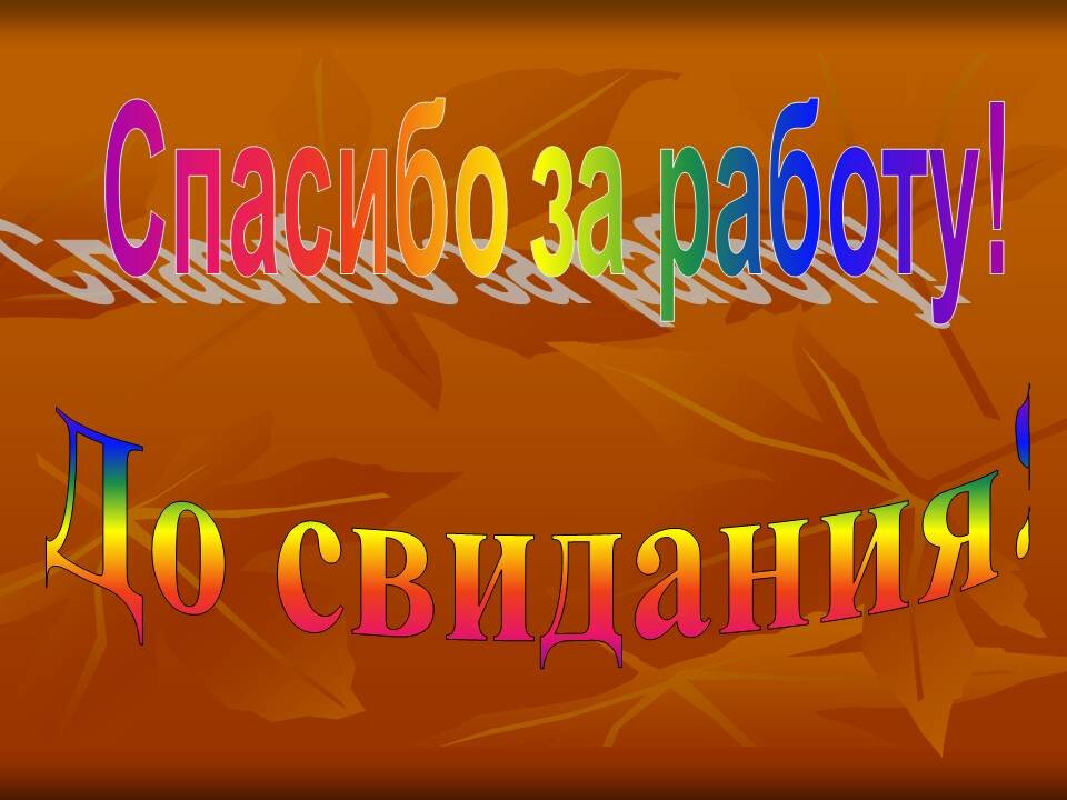 Картинка сервиса "Яндекс. Картинки".