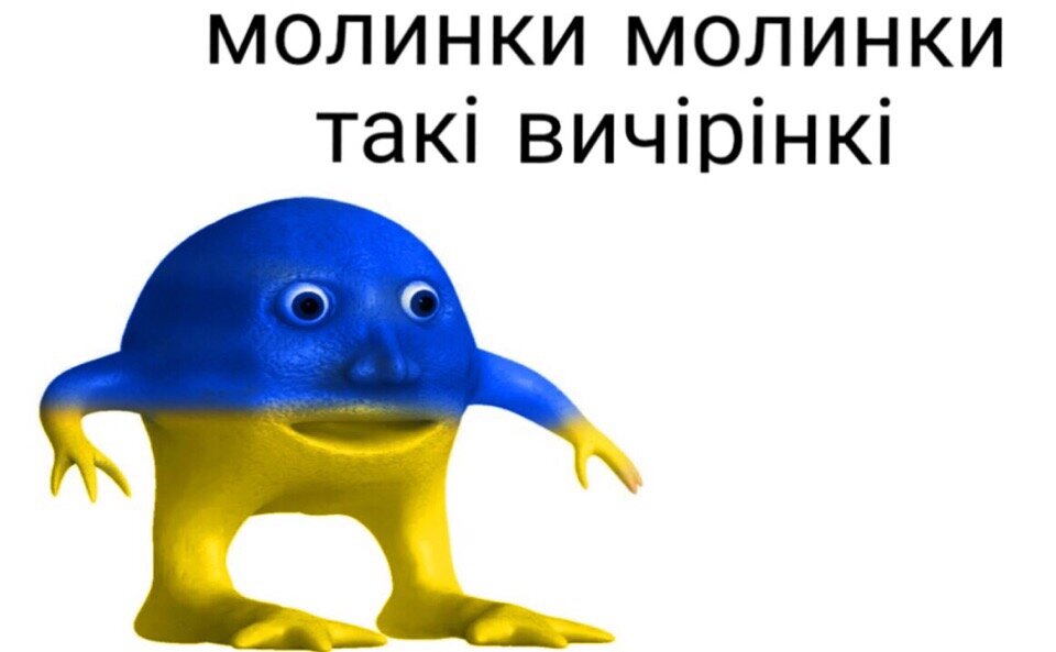 тили тили трали вали