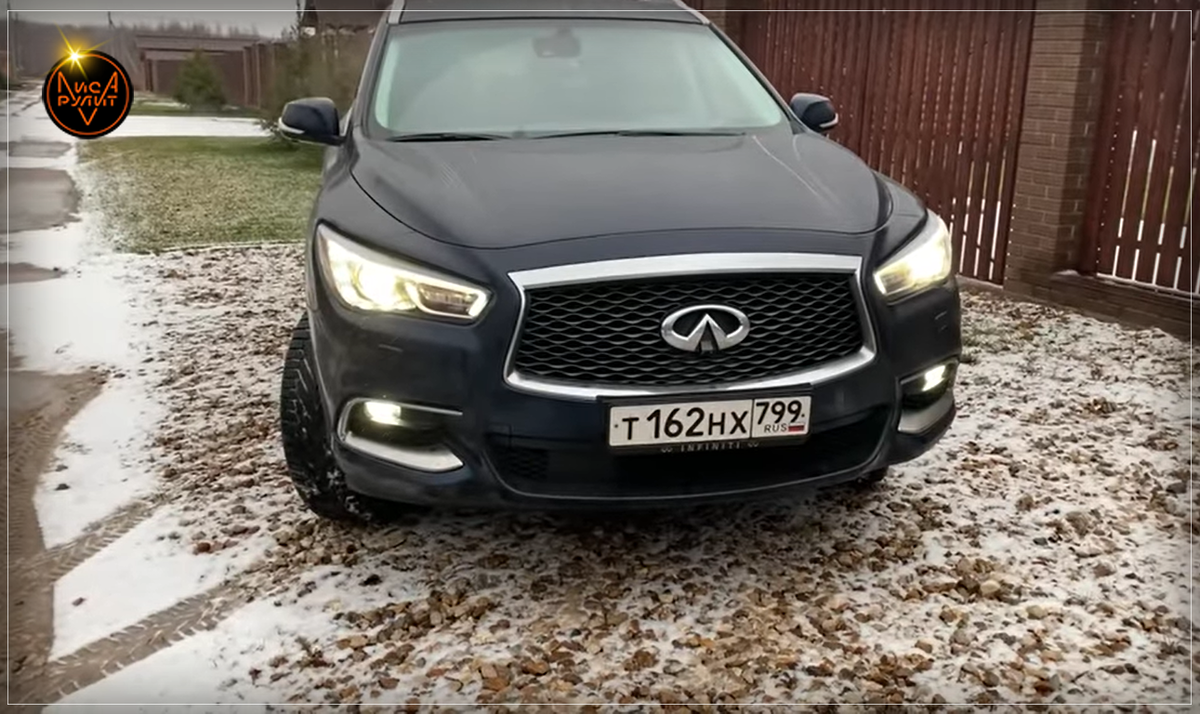 Лиса Рулит. Моя Инфинити QX60