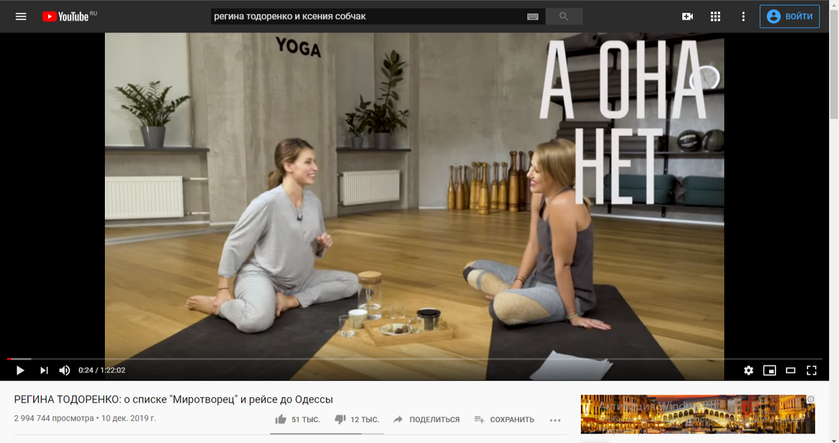 За 7 дней программа набрала около 3 миллионов просмотров - отличная цифра! И обратите внимание: в программе "Осторожно, Собчак!" стало крайне много рекламы (совсем как в телевизоре): и сама Ксения снимает мини-фильмы рекламные, и Ютуб свою рекламу крутит, с которой также Ксения Анатольевна хорошо зарабатывает.