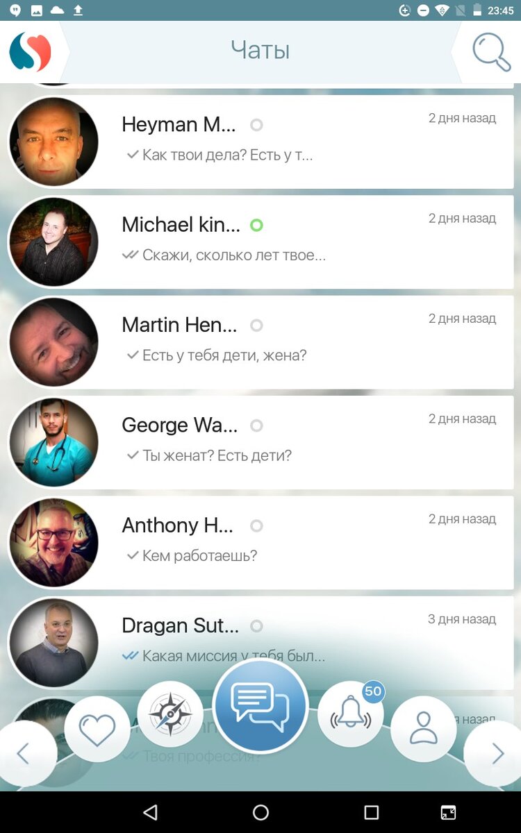 только на этой странице переписки 4 скаммера сразу
