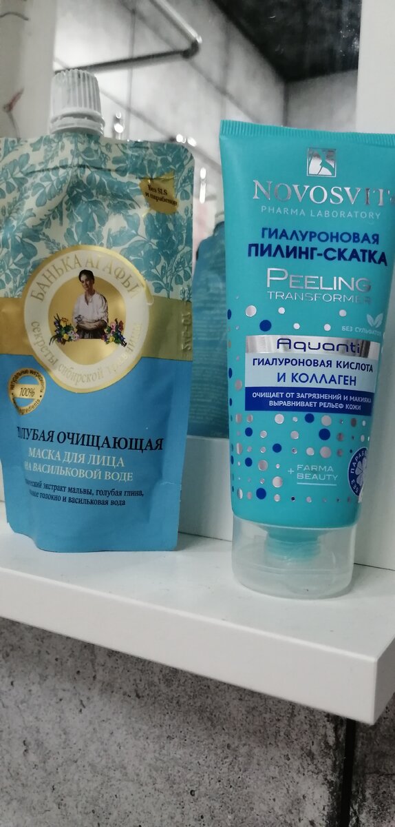 Пилинг скатка и маска на глине