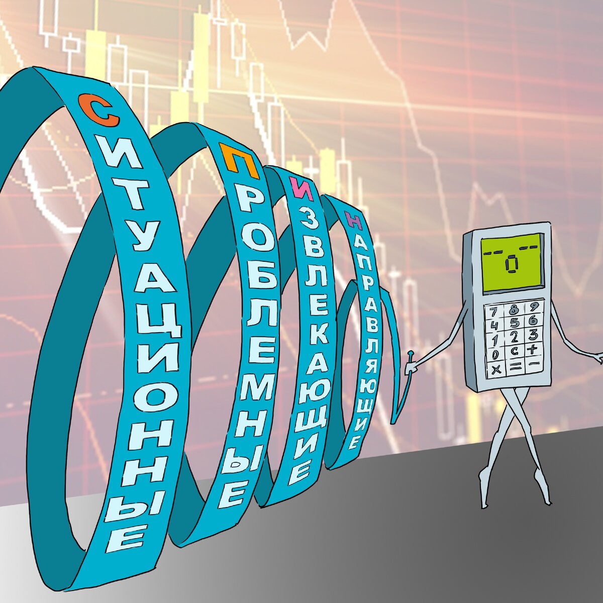 Техника СПИН, продавай легко!