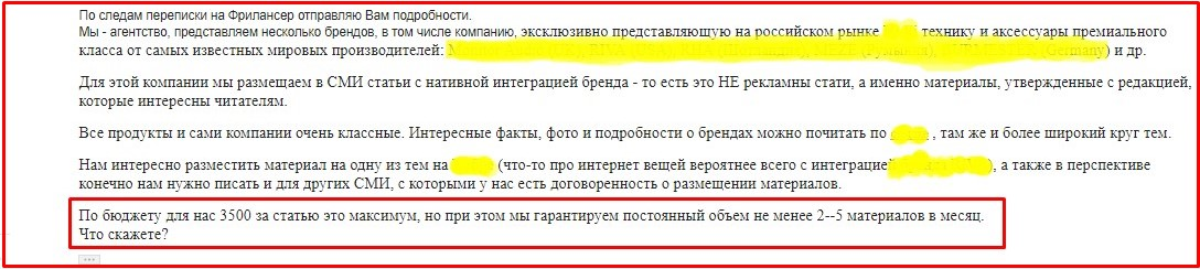 Источник: https://dolinaizvilin.ru/samorazvitie/taktika-s-naglym-zakazchikom