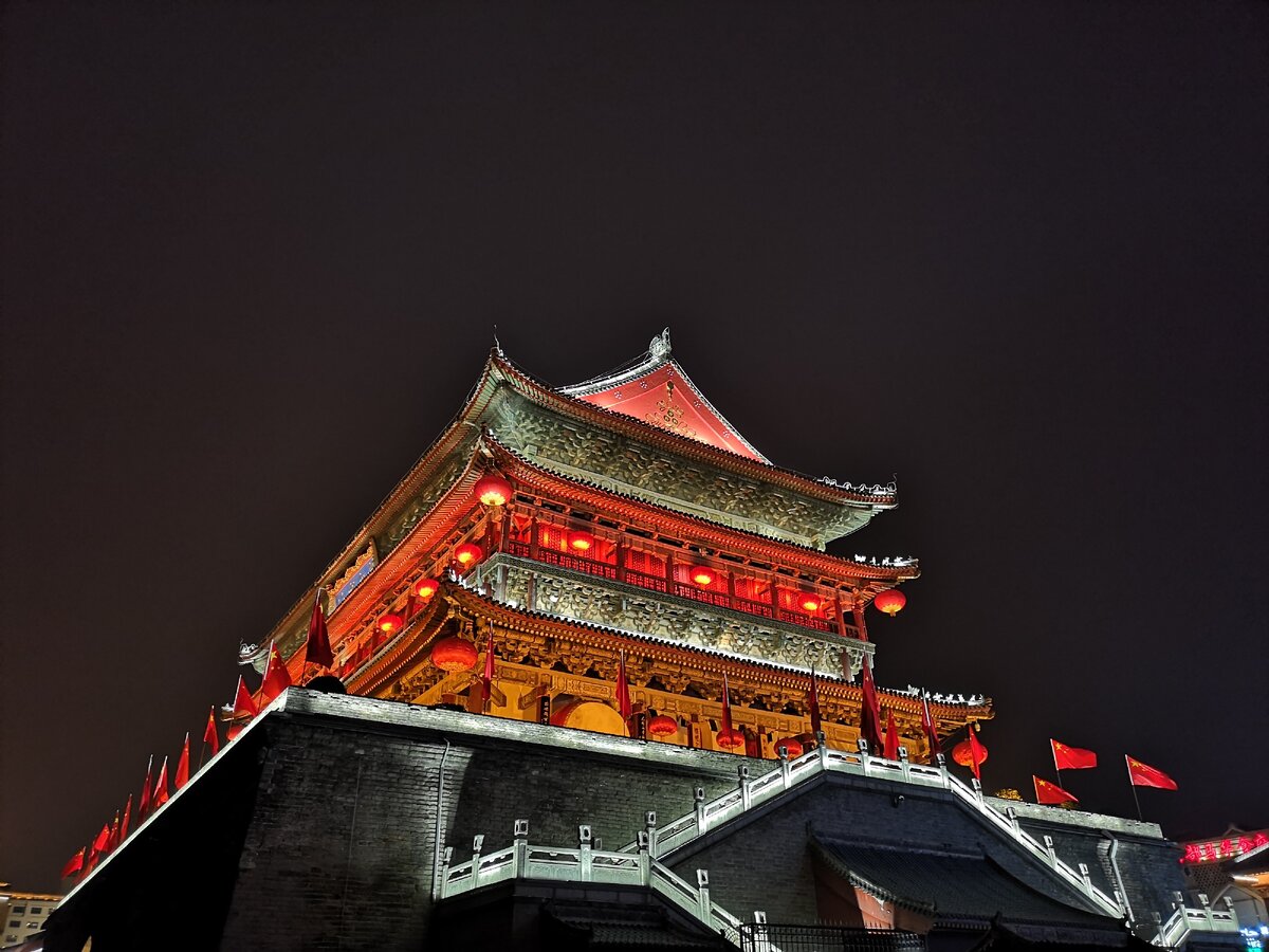 Xian