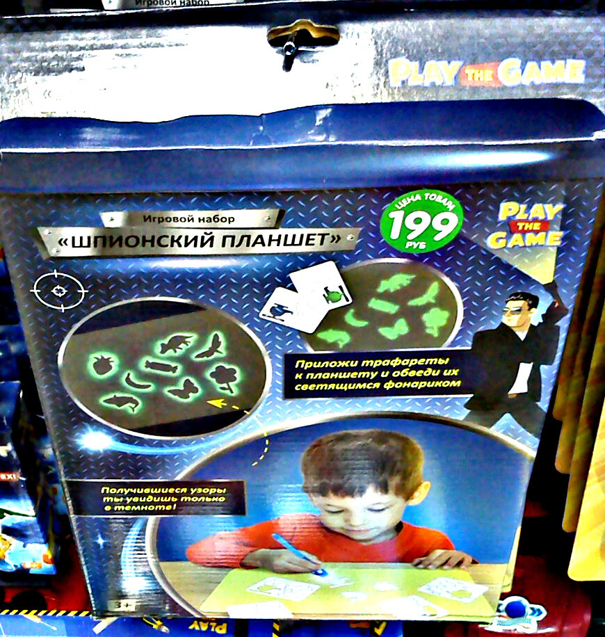 Фото автора