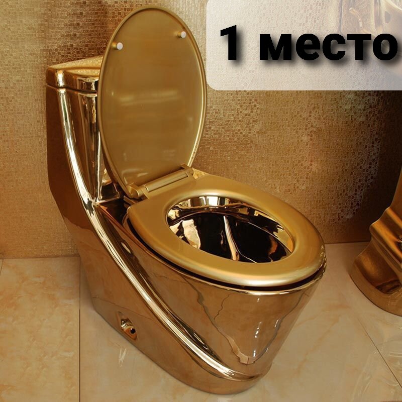 Золотой унитаз 