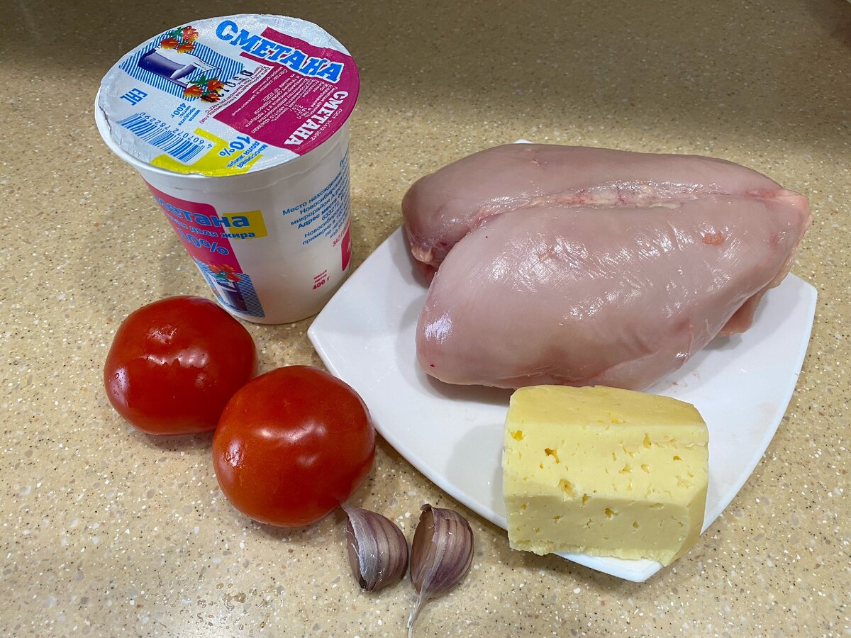 Ингредиенты