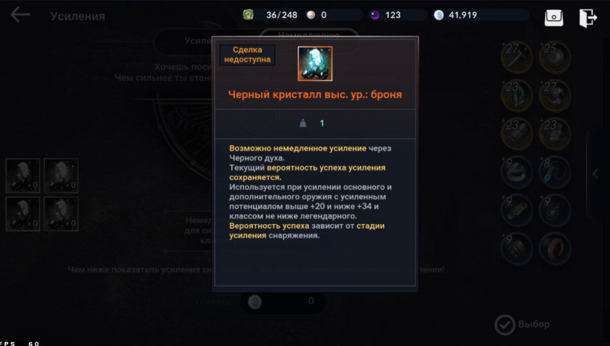 Как сделать черную звезду бдо. Как сделать черную звезду бдо. Оружие черной звезды бдо. Блэк стар дополнительное оружие бдо. Клинок черной звезды бдо.