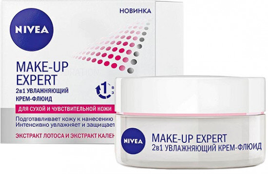 Фото с сайта NIVEA