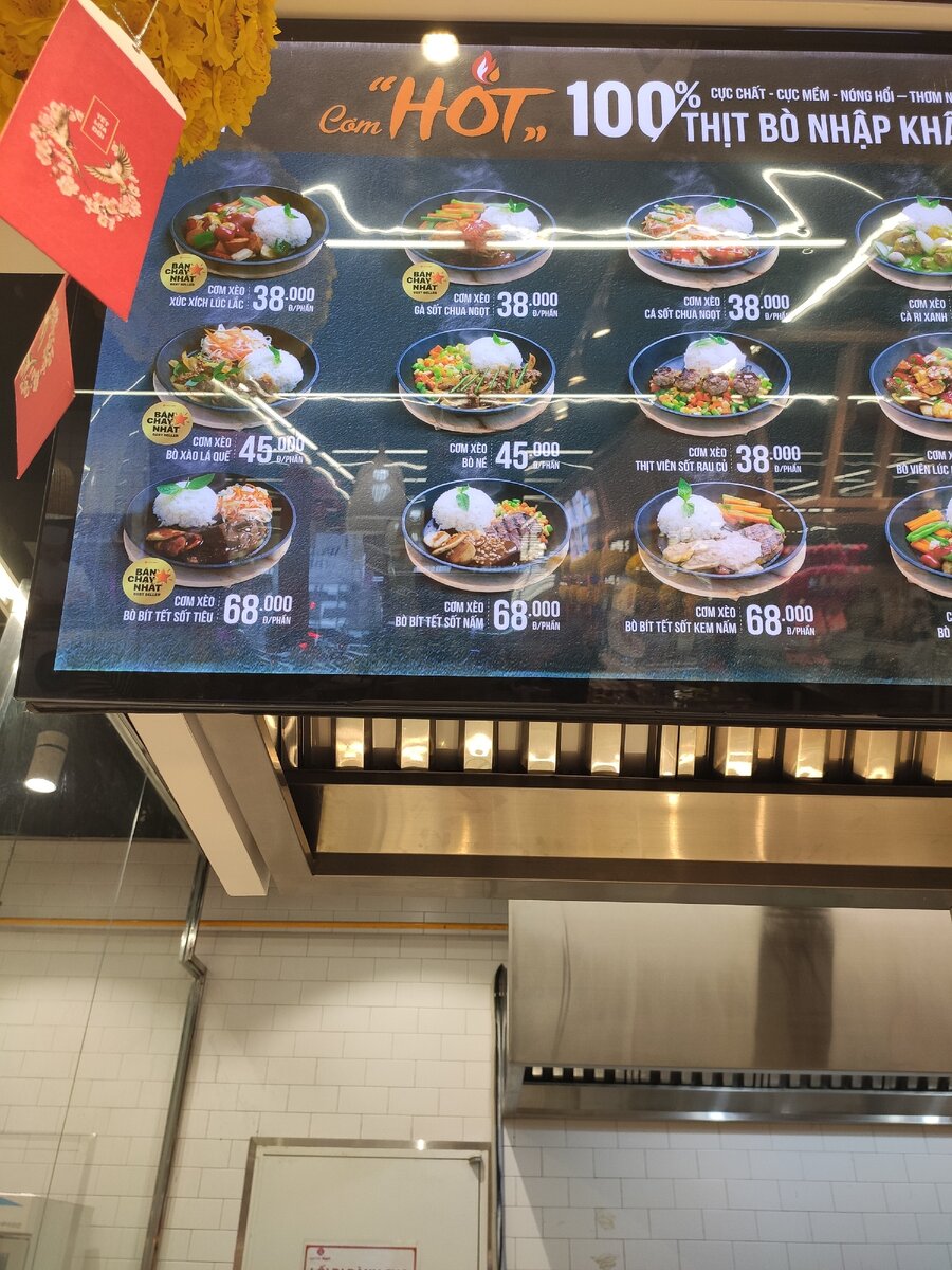 Стейк в районе 200 руб, порция не большая, вполне вкусно.