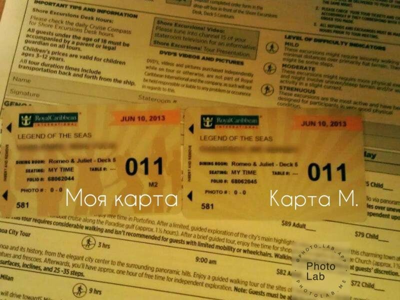 Карта тинейдежра отличается от "взрослой" наличием танцующих людей. 