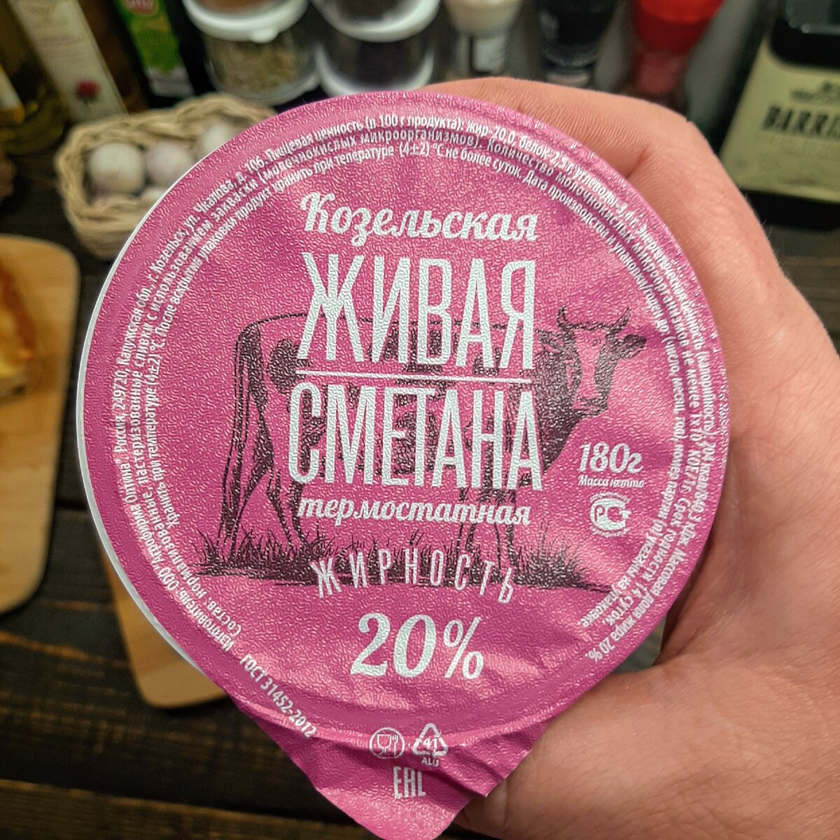 Козельская