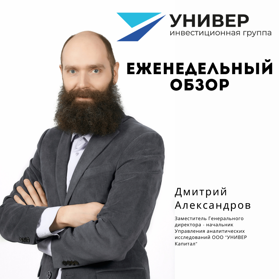 Рынки акций забрались очень высоко, в результате, по индикаторам созрела необходимость коррекции. Вчера на нашем рынке эта коррекция началась. Спровоцировало ее начало понижение рейтинга Гонконга и раздувание ситуации вокруг Нового коронавируса в Китае – инвесторы опасаются, что это приведет к замедлению туристического потока и... Продолжение: https://clck.ru/LzE6w