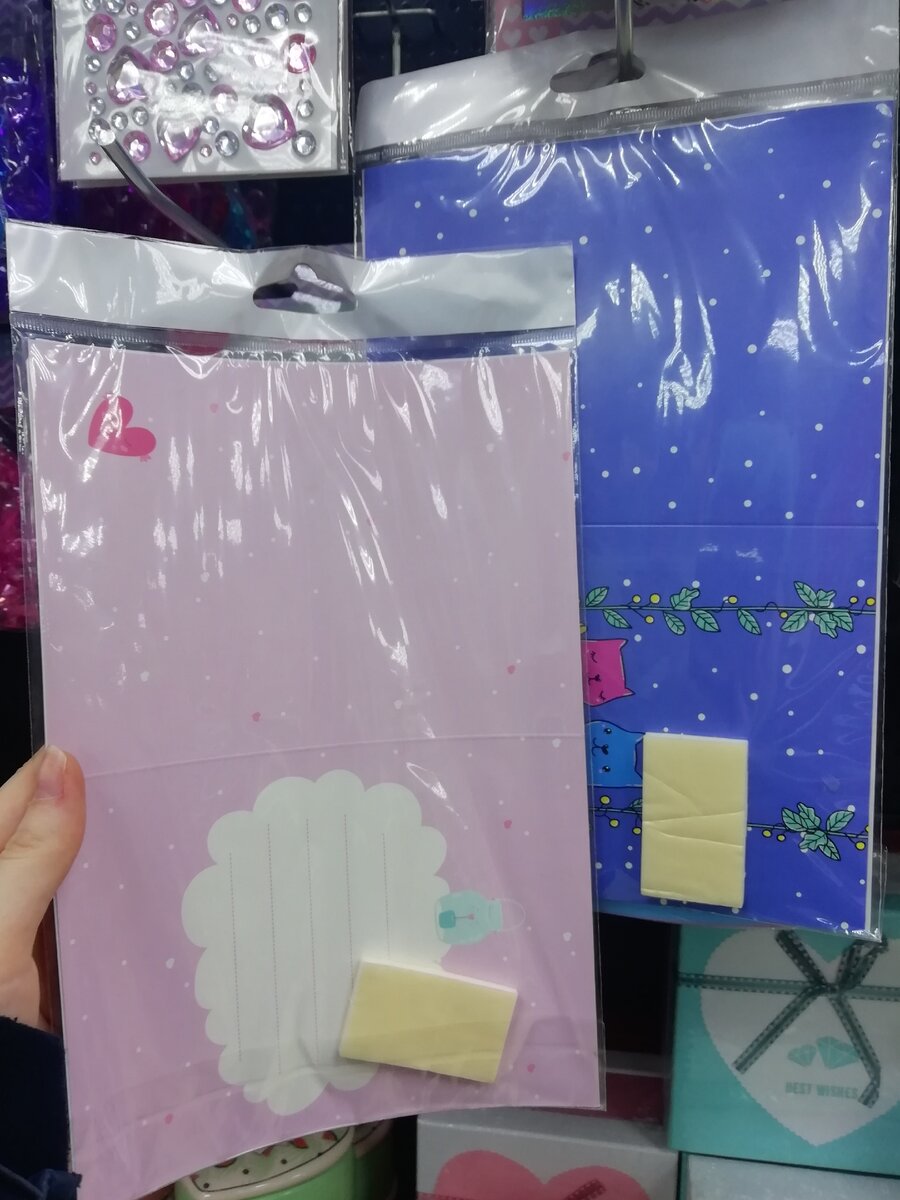 Цена 50 рублей