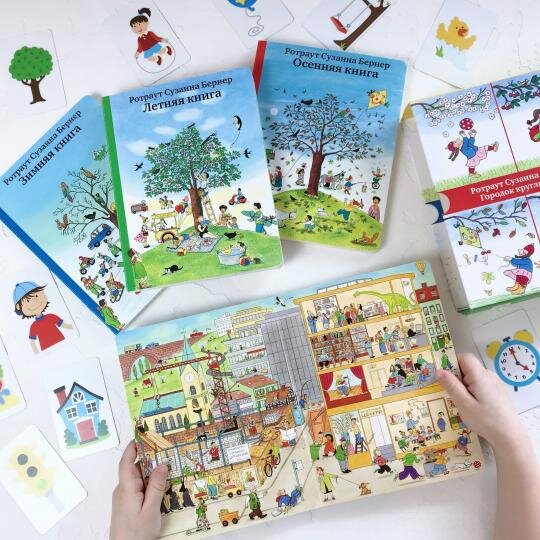 Серия Городок уменьшенного формата