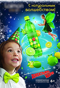 Простите за низкое качество, но это все, что я смог найти. Источник: Яндекс.Картинки