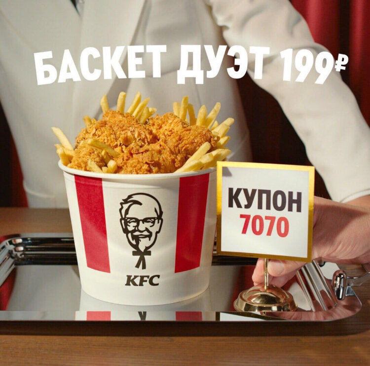 Фото еда