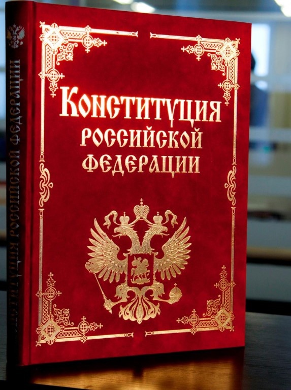 Начну с того с что,в далеком 2005 году президент РФ высказывался о том что,не при каких обстоятельствах он не намерен менять Конституцию РФ.Вот что он говорил:"«Поэтому ни при каких обстоятельствах менять Конституцию я не намерен», - говорил тогда президент, отвечая на вопрос о возможности пойти на третий президентский срок, вопреки запрету занимать эту должность более двух сроков подряд." 