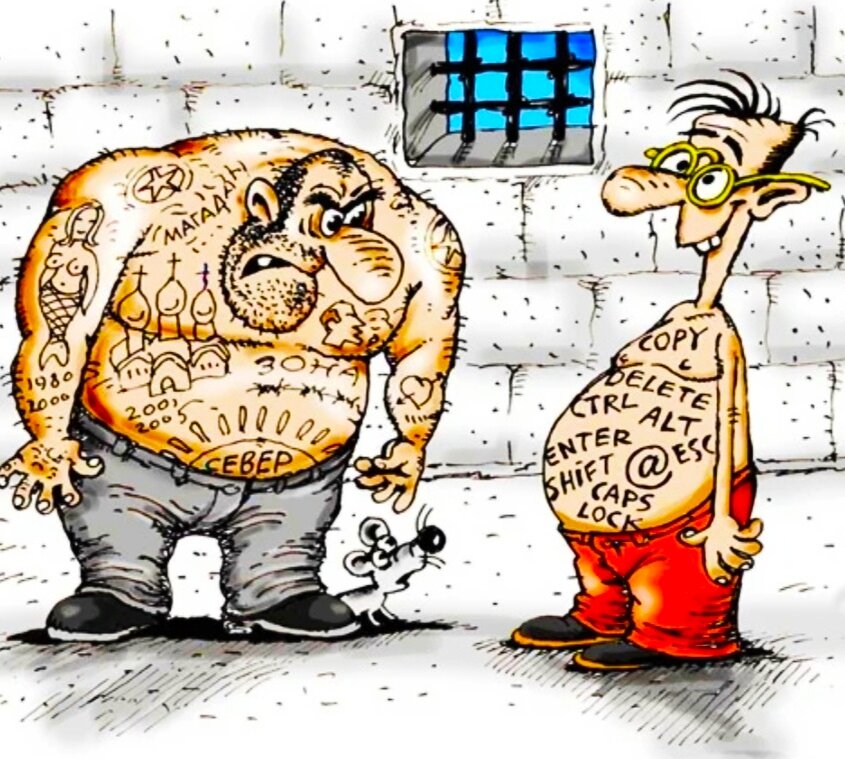 Карикатура из публичного доступа в интернете.