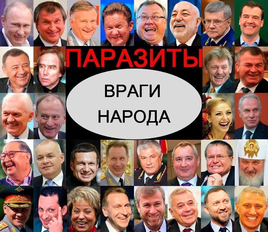 Из Яндекс. Сплошь друзья пу. Как говорится, каков поп...