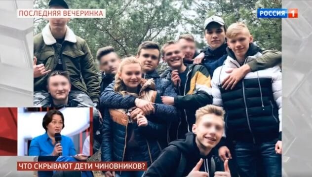 Злополучная вечеринка 6 апреля