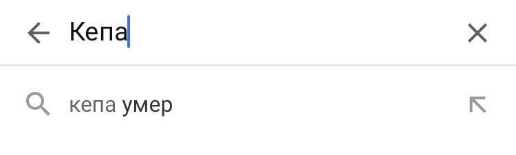 Уж не знаю, что мне пытается сказать поиск в youtube, но в этом сезоне Кепа действительно далеко не в лучшей форме. 