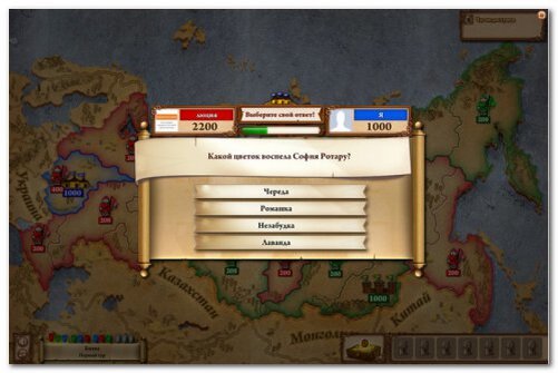 Игра заставит вас подумать)