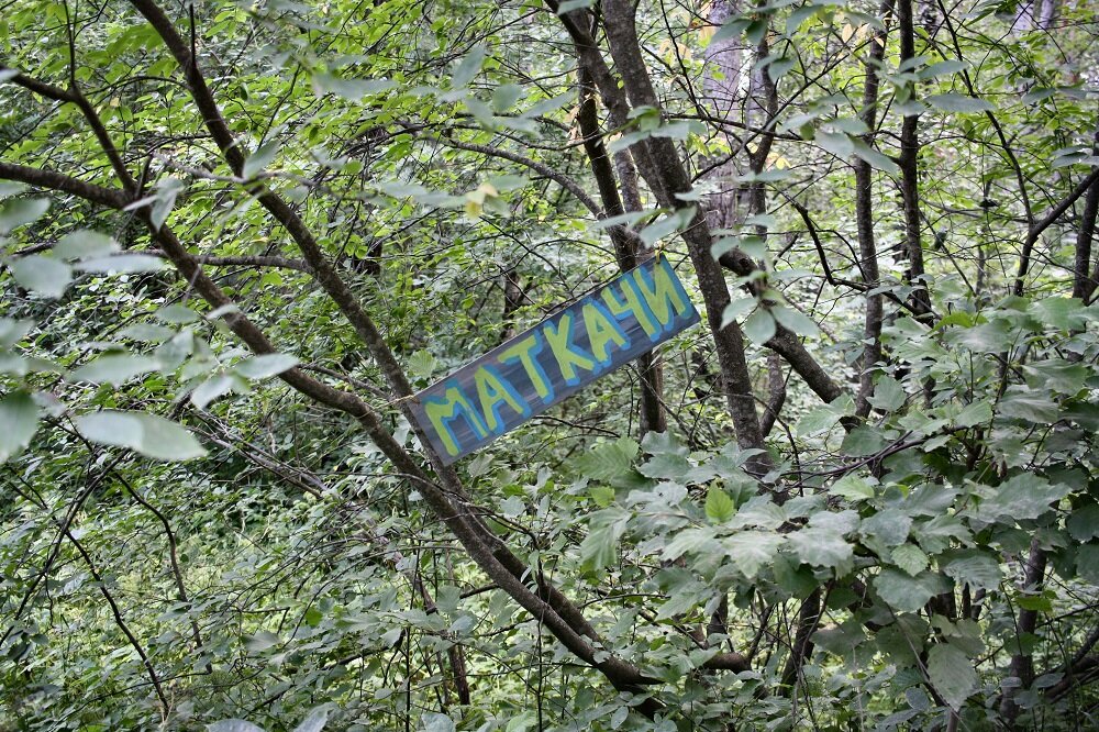 Отворотка на Маткачи обозначена самодельной табличкой
