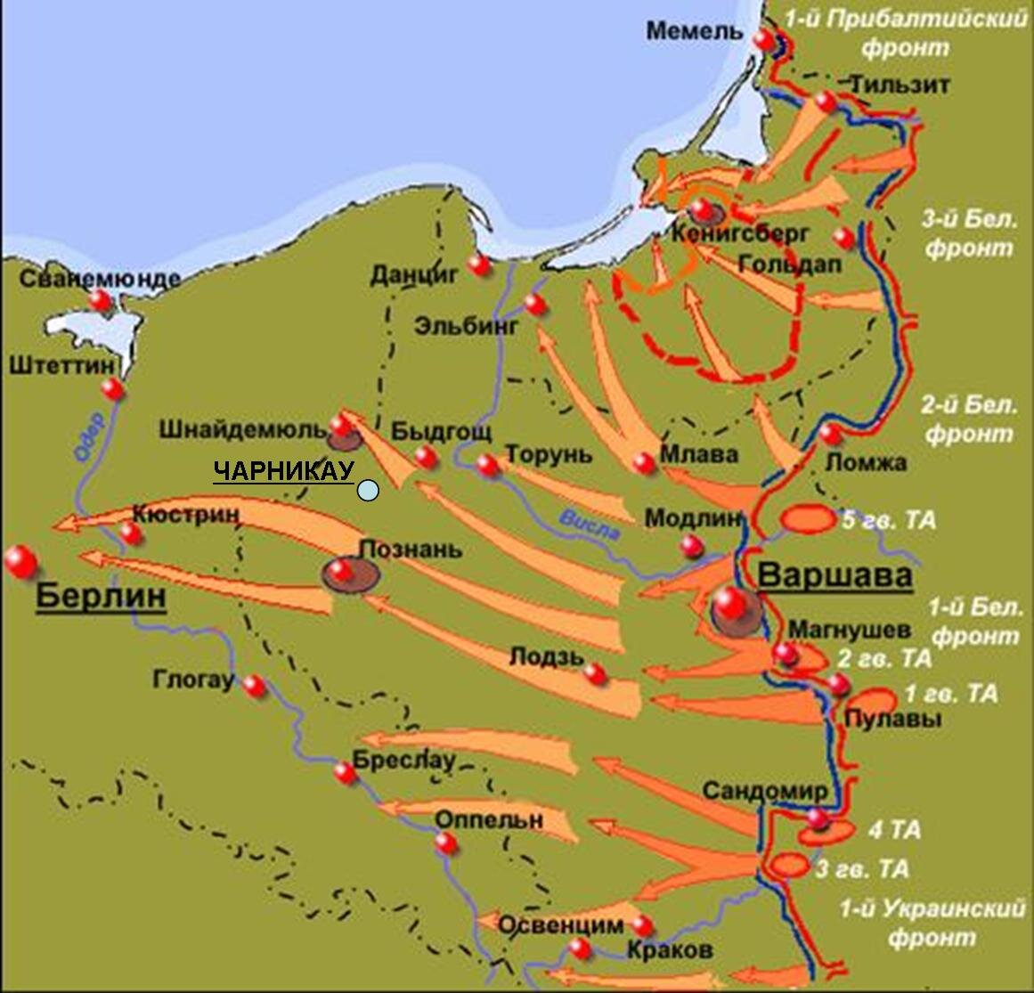 Карта висло одерской операции 1945