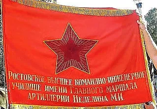 https://rvvkiu.wixsite.com/rvvkiu/pamyatnye-znaki