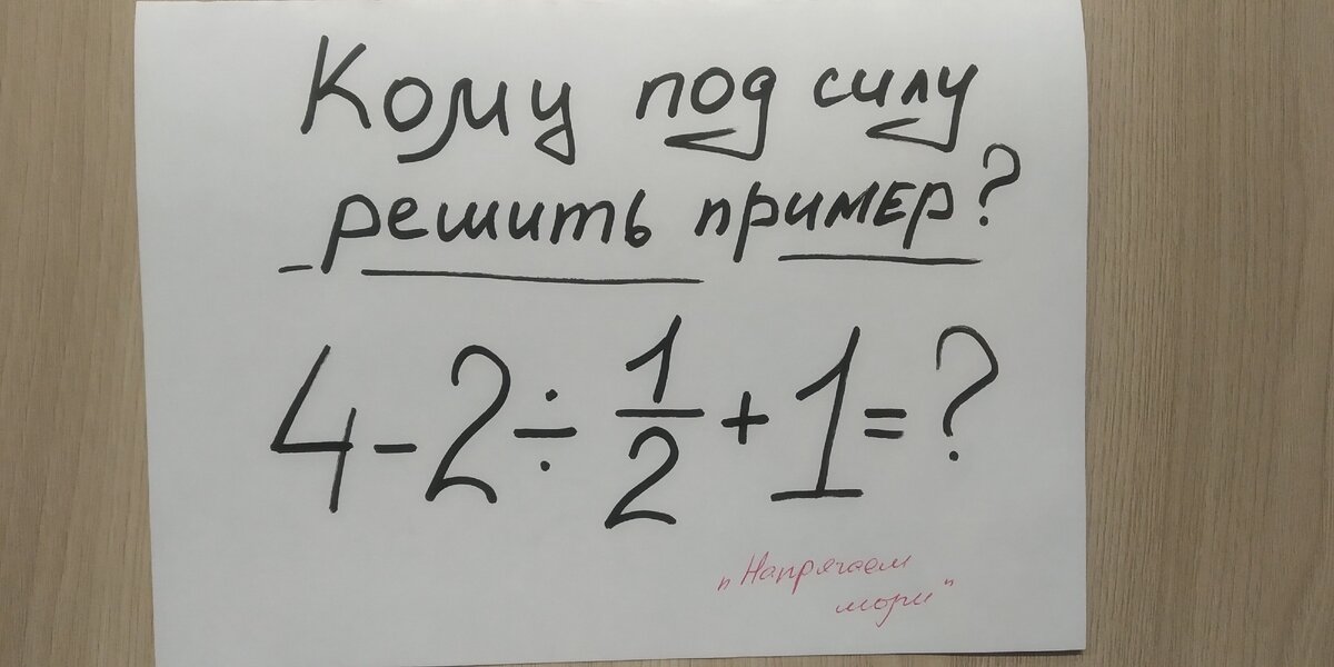 Вроде все просто! Но...