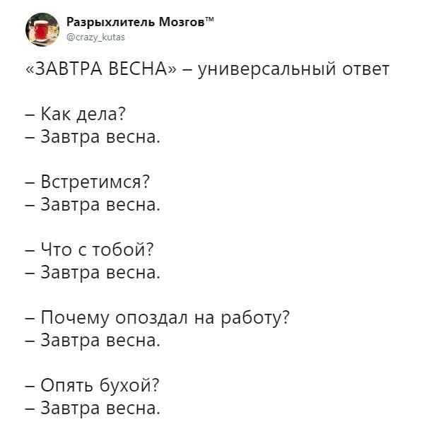 Взято из Яндекс. Картинки