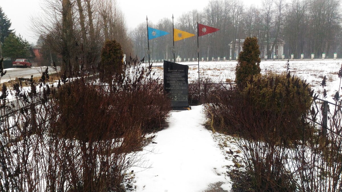 Закладной камень
