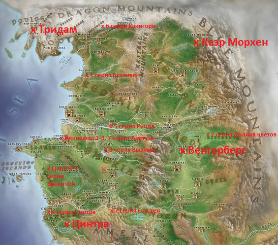 Карта Королевств Севера (не подумайте, что я про Гвинт ;))