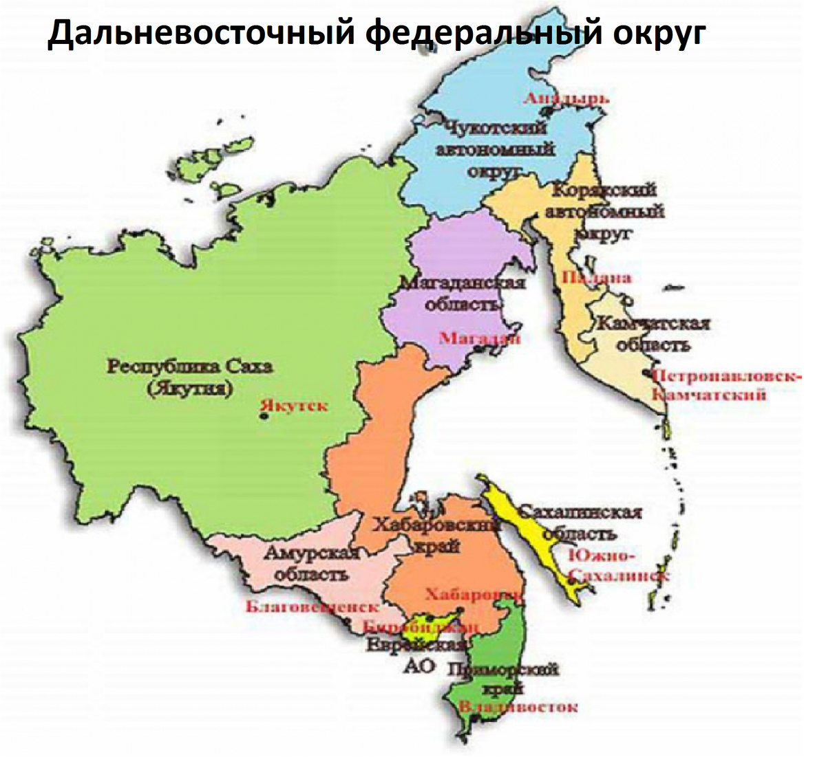 Страны дальнего востока
