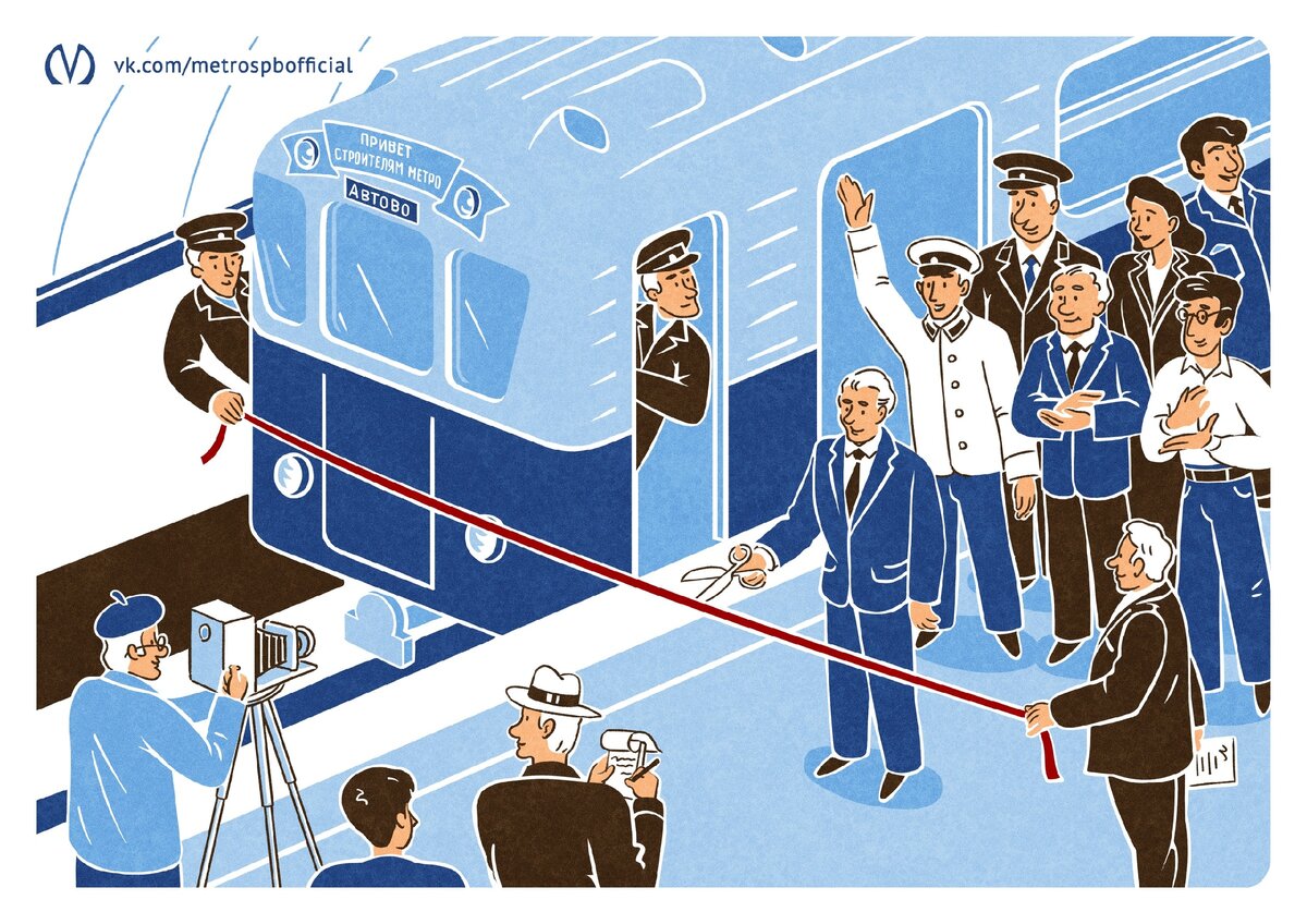 Поздравление с днем метрополитена в картинках