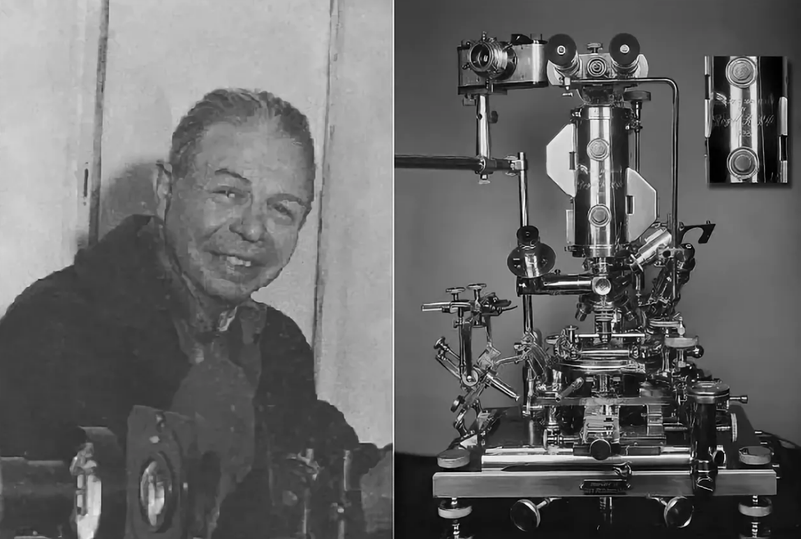 Биорезонатор Райфа