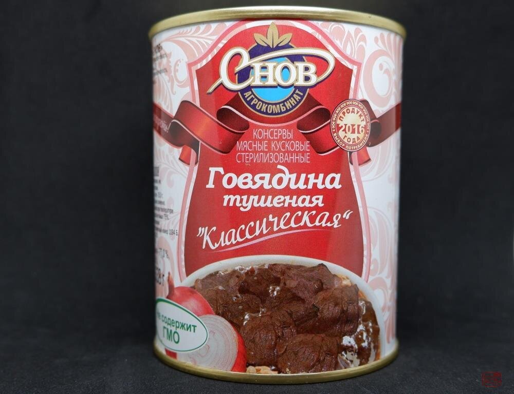 Иллюстрация готового блюда на банке выглядит привлекательно