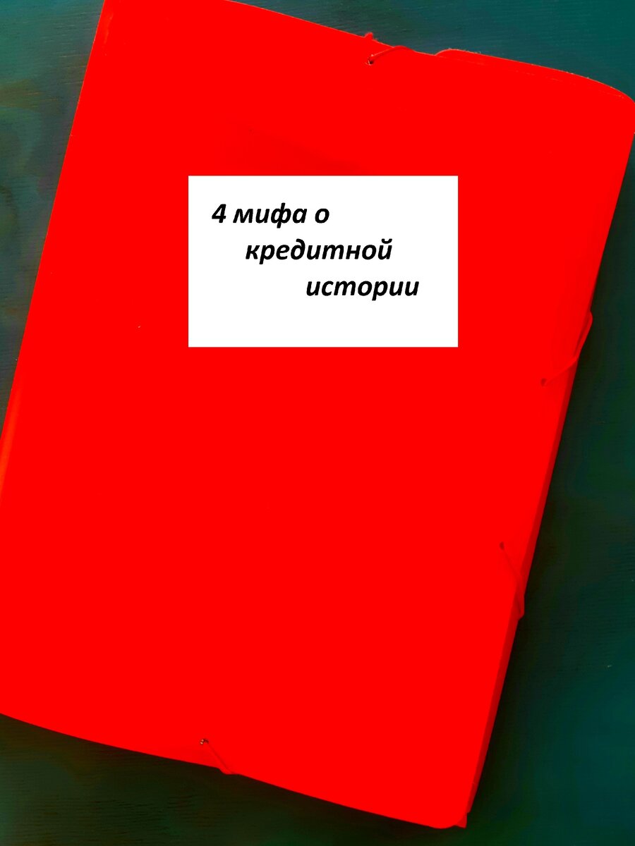 Фото для яндекс.дзен 