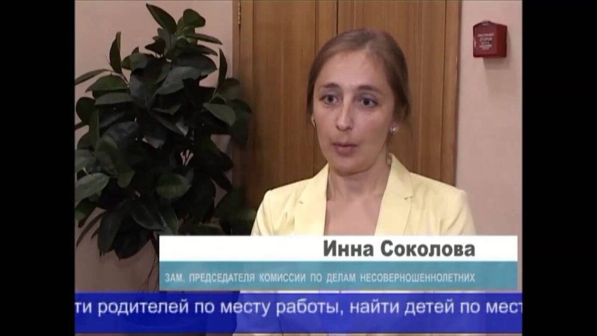 Картинка взята из открытых источников как пример российских сотрудников КДН, 
К инциденту в Англии данная сотрудница отношения, слава Богу, не имеет.