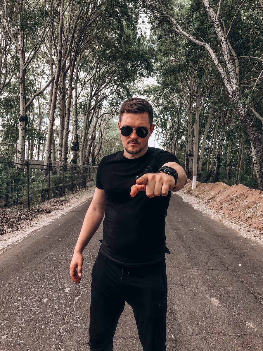 Смотри!