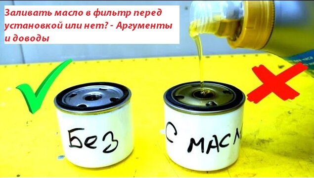 Аргументы против добавления смазочного вещества в компонент для отбора загрязненийundefined*</sup>«></p><div class=